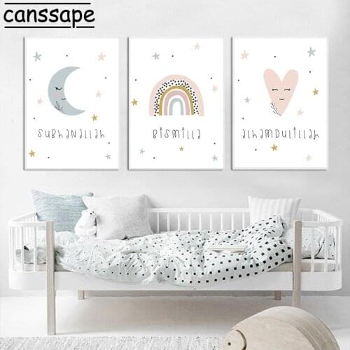 Nursery Canvas Painting Moon Prints Islamic Posters Rainbow Wall Art Print Baby Poster Nordic Wall Pictures For Kids Room Decor
