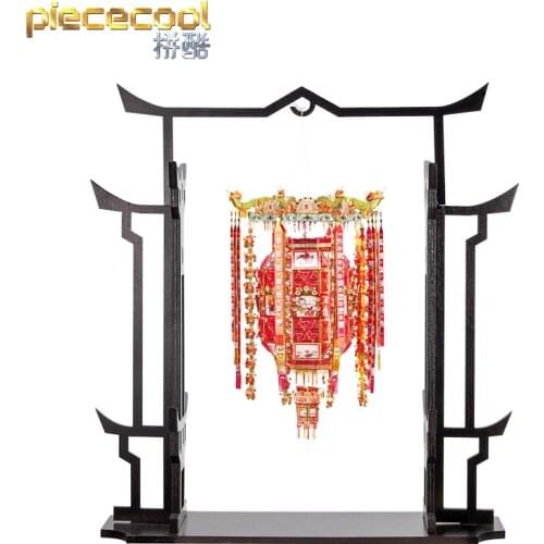 MMZ MODEL Piececool 3D Metal Puzzle Chinese One Thousand Angle Lantern Assemble Model Kits Laser Cut Jigsaw Toys for children