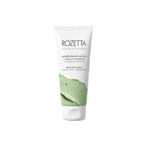 ROZETTA Face Masks