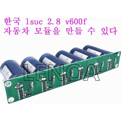 16v100f auto start supercapacitor Korea 2.8V 600F high current power supply audio amplifier voltage stabilizing module