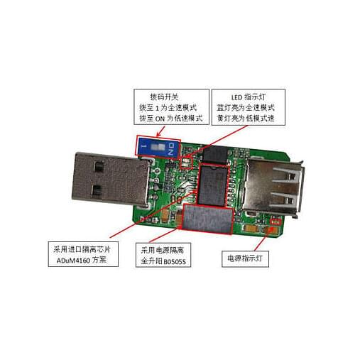 USB To USB USB Isolator Protection Board Isolation Module ADUM4160