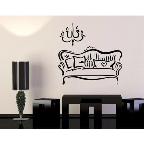 Wall Decal Sofa Chandelier Recreation Chair Resting Vinyl Wall Sticker Bedroom Living Room Home Decoration Furniture Mural S1313