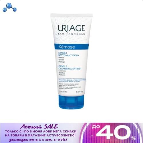 Uriage Facial Cleansing Soaps