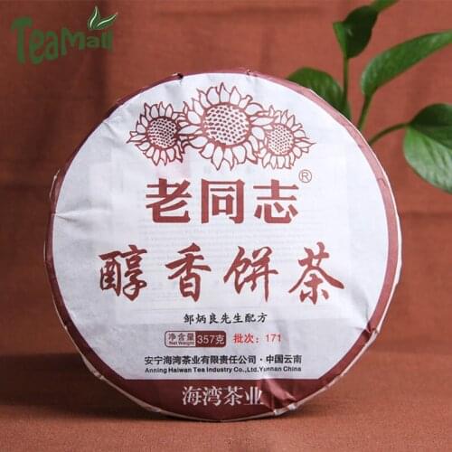 2017 Haiwan Ripe Puer Chinese Tea Yunnan Menghai Tea with Dates Aroma "Chun Xiang" Batch 171 Shu Puer Chinese Tea 357g