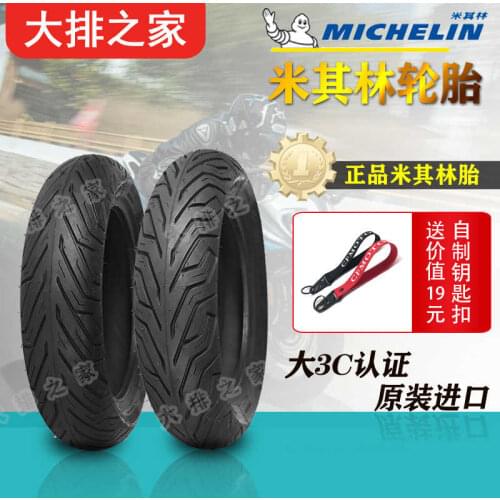 For Cfmoto City Grip Pedal Motorcycle Tire Electric Vehicle Vacuum Tire 10 / 12 Inch Semi Hot Melt Antiskid