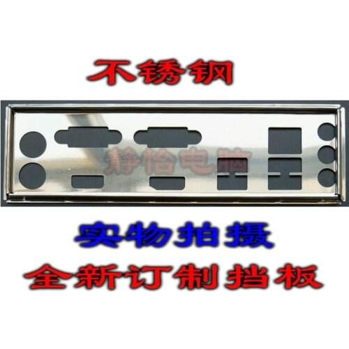 IO I/O Shield BackPlate Blende Bracket For D320MT-K