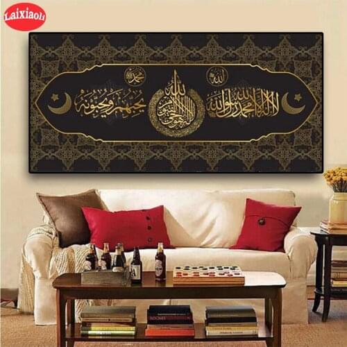 5D DIY Diamond Painting Abstract painted art, Muslim Islamic calligraphy, religion cross stitch full square/round diamond Decor