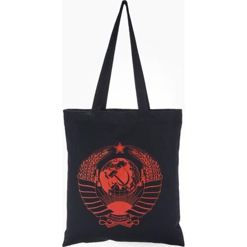 Федор Сумкин Shopping Bags
