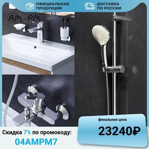 AM·PM Shower Faucets