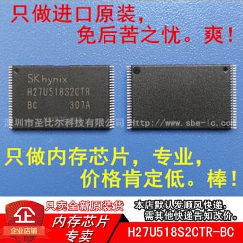 New10piece 64M NAND FLASH H27U518S2CTR-BC TSOP48 Memory IC