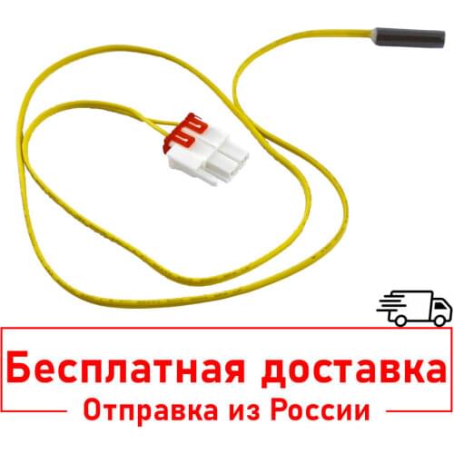 Запчасти для холодильников Samsung China At AliExpress