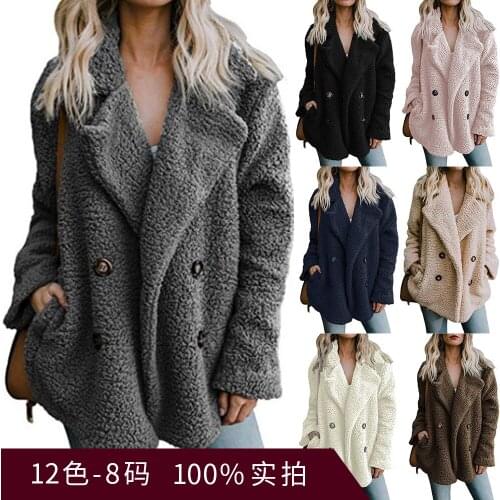 Autumn And Winter Womens Lamb Velvet Jacket Double-breasted Solid Color Long Sleeve Loose Warm Padded Tops Fashion Street Coat