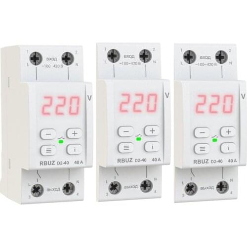 RBUZ Home And Garden Products