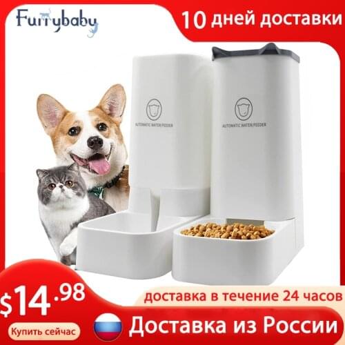 2 Pieces/set Cat Feeding Bowls for Dog Automatic Feeders Dog Water Dispenser Fountain Bottle For Cat Bowl Feeding And Drinking