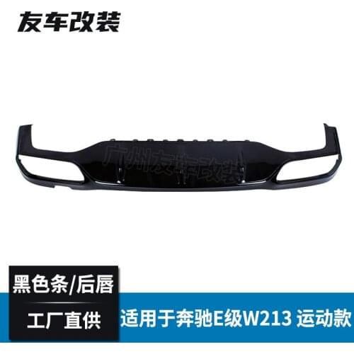 Suitable for E-class Benz Door W213 Refitting Amg Sports Car Four Out E63 Rear Lip