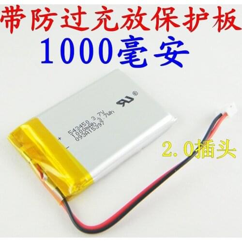 Brown hand drum machine drum music children pat MP3 rechargeable battery lithium battery 3.7V 1000mAh Rechargeable Li-ion Cell