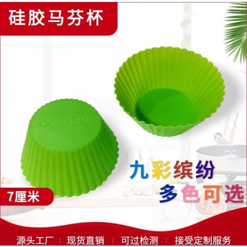 5pcs Round Muffin Cup Silicone Cake Mold Diy Baking Mold 7cm Cake Cup Silicone Pudding Cake Mold Cake Stand