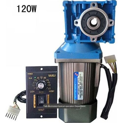 120W AC Speed Regulating Motor + RV30 Worm Gear Reducer + Governor, Reversible, High Torque
