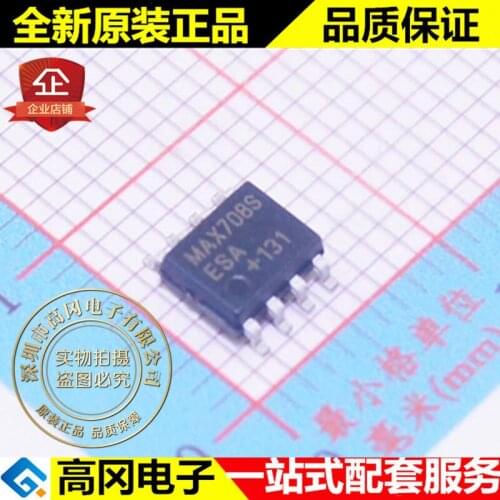 5pieces MAX708SESA MAX708S SOP8 MAXIM 2.93V MCU