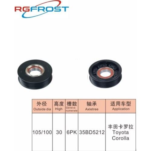 Auto AC Compressor Clutch Pulley100/105mm 6pk High 30 35BD5212 Automotive air conditioning compressor