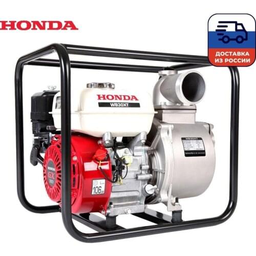 HONDA Plumbing Pumps