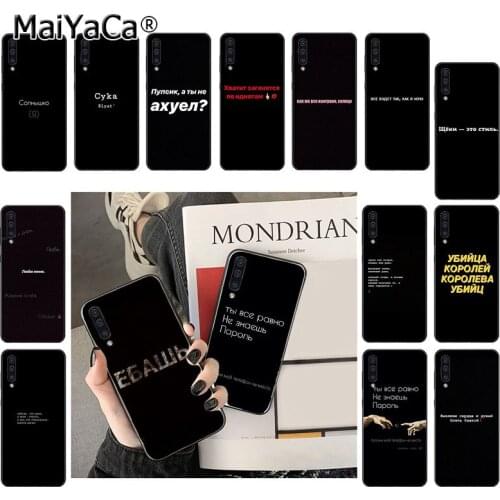 MaiYaCa Russian Quotes Words Phone Case For Samsung Galaxy A7 A50 A51 A71 A70 A40 A20 A30 A6 A8 Plus A9