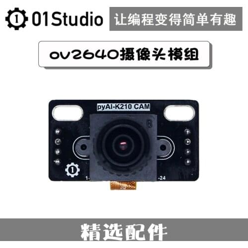 Ov2640 Camera Module Machine Vision Artificial Intelligence Learning K210 Development Board Matching 01Studio