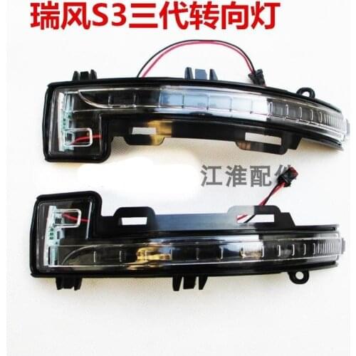 Automobiles Motorcycles Car Lights oe Number 8210200U2260-01 for JAC S3 third Generation Right and left Mirror light