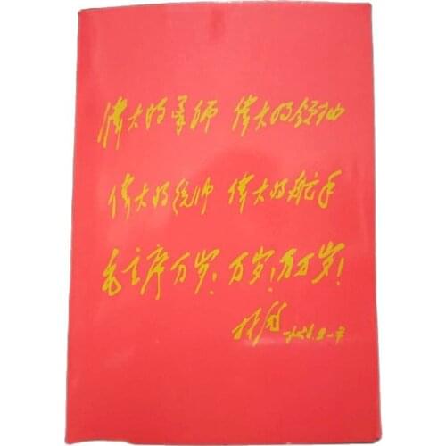 Red Collection of Chairman Maos 6-inch Photos Mao Zedong Zhou Enlai Lin Biao Photo Album Set of 30