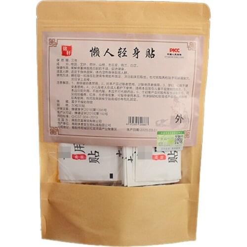 Lazy light body stickers, belly button stickers, wormwood, wormwood stickers, 30 stickers in bags, free shipping