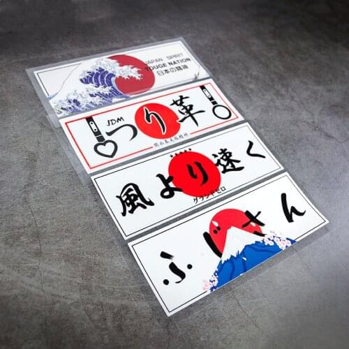 Motorcycle Locomotive Stickers Car Styling Vinyl Decals Applique for Wind Osaka Initials D Japan Spirit