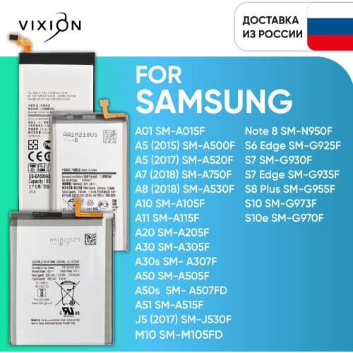 VIXION Samsung Galaxy A7 Batteries