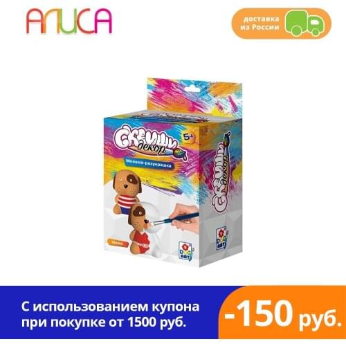 Игрушки для рисования 1TOY ART Сквиши декор China At AliExpress