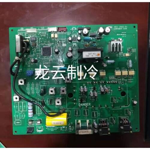 Central air conditioning compressor inverter module IPDU MCC-1502-01 Multi-online inverter board