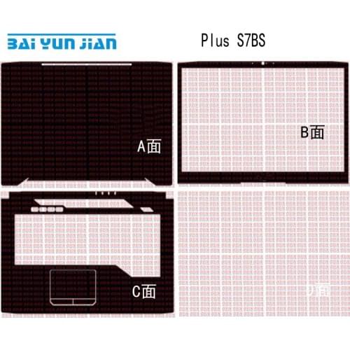 Laptop Sticker Decals Skins Carbon Cover Protector for ASUS ROG STRIX S7BS8750 17.3"