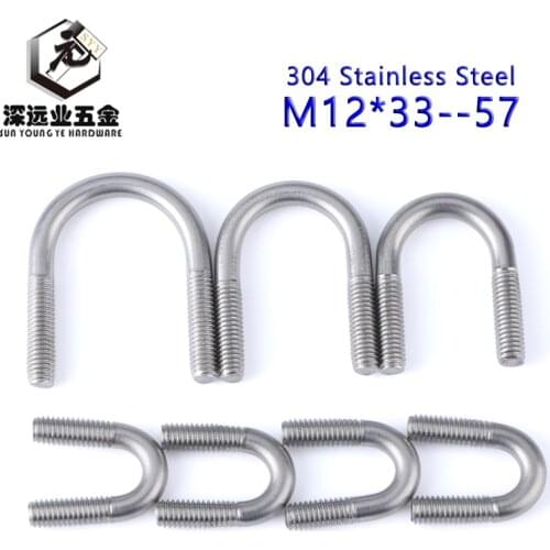 1pcs U Bolts DIN3570 M12 304 Stainless Steel U-Screws U-Shaped Tube Clamp Horse Riding Boop Stirrup Bolts U Type Card