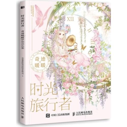 Time Traveler Miracle Nikki Dream Coloring Book Beautiful Girl Game Scene illustration Set Comic Drawing Album Book