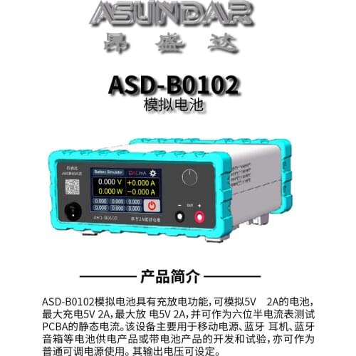 Myoriall Current Measuring Instruments