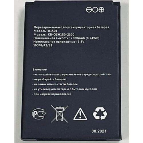 3.8V 2300mAh KB-OSH150-2300 For Body2 тело 2 Tele 2 OSH-150 4G LTE Wi-Fi Роутер WIFI Router Hotspot Modem Battery
