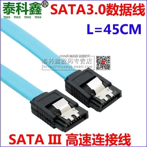 With card buckle SATA cable III SATA3.0 hard disk serial data line SATA3 generation data line