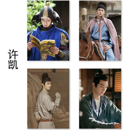 Li Ge Luggage Yitong Xu Kai The Same Poster HD A Set of 4 Dormitory Wall Stickers Living Room Wall Decoration Accessories