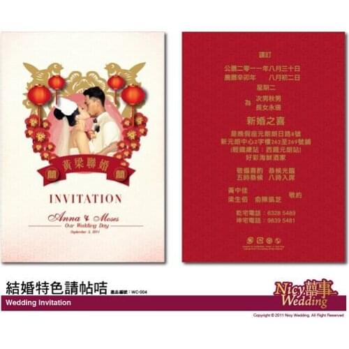 Paper greeting card printing