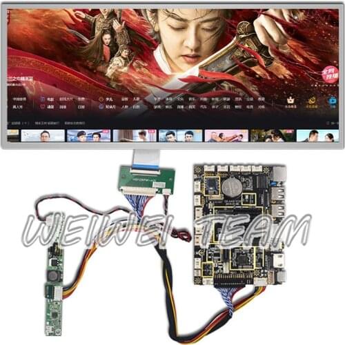 12.3 inch 1920*720 Stretched Bar LCD 1000 nits high brightness Android driver board for Digital Shelf Bus Advertising Screen