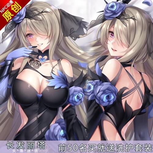 Game Rita Rossweisse Honkai Impact 3 Cartoon 2WAY Dakimakura Hugging Body Pillow Case Cushion Cover Anime Otaku Bedding Decor