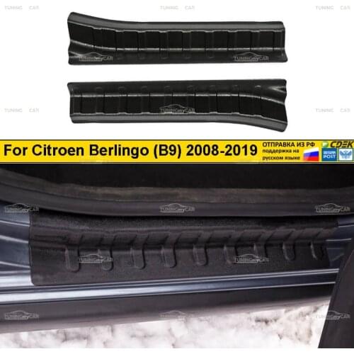 TuningMyCar Door Sills Peugeot