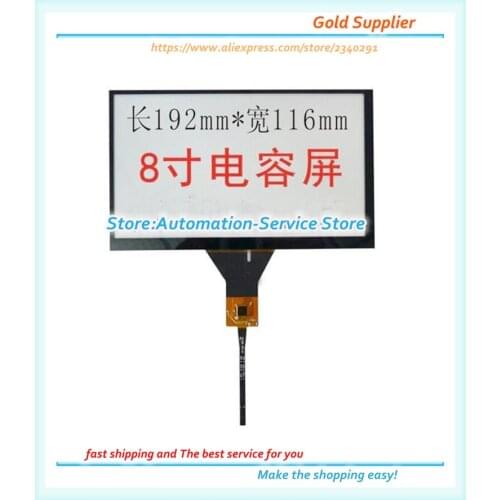 5PCS/lot New Vehicle DVD Navigation 8 Inch Capacitance Touch Screen 192*116 6 Line Touch Screen, /GT911 6P Line