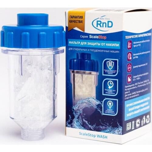 RND Spare Parts For Dishwashers