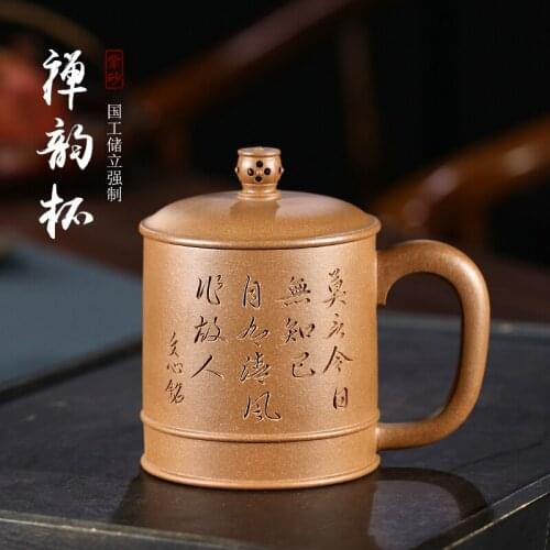 Tibetan sand 】 yixing purple sand cup national expressway ChuLiQiang all hand wen xin carved gold Duan Chan rhyme cup