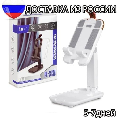 FOSKA Mobile Phone Accessories
