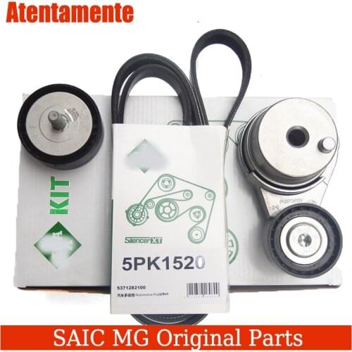 Suitable for Roewe 350 generator belt 360 MG3 5 GT air conditioning tensioner Sui wheel original accessories